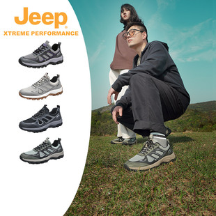 jeep户外徒步鞋男夏季透气网面登山鞋女轻便防滑运动鞋，专业爬山鞋