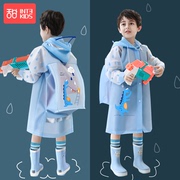 儿童雨衣男童小学生幼儿园带书包位大童防水上学雨披宝宝雨衣