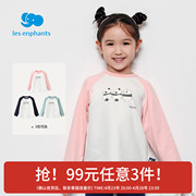 99元3件丽婴房童装男女童卫衣长袖卡通熊猫图案插肩袖儿童上