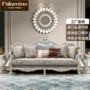 美式轻奢沙发欧式真皮沙发123法式实木简欧布艺客厅组合家具雕花