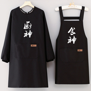 厨房上班围裙防水防油长袖罩衣女做饭厨神韩版餐饮工作服定制印字