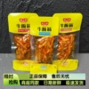 尚上坊牛板筋烧烤甜辣麻辣味牛肉筋15g四川特产网红零食小包装