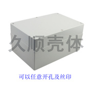 接线外壳塑料仪表箱防水壳体，防水盒外壳可以任意开孔240*160*120