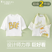 2件装 儿童衣服春秋季童装男童t恤长袖女宝宝打底衫纯棉上衣1-5岁