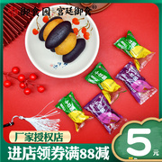 御食园小甘薯小紫薯500g北京特产，番薯仔零食小番薯，干地瓜干红薯干