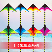 潍坊风筝 草原风筝儿童成人长尾巴微风易飞大型高档三角风筝