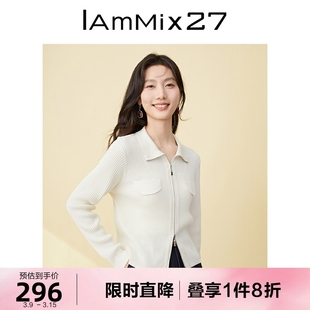 IAmMIX27春季纯色针织开衫女长袖短款修身简约外搭天丝毛衣针织衫