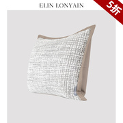 ELIN LONYAIN现代简约轻奢灰色肌理皮质包边靠垫抱枕样板房方枕