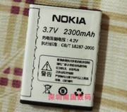 R900诺基亚600手机2060电池215DS电板2300毫老人1050-01配件