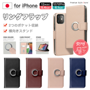 pga日本适用苹果iphone12pro12mini翻盖手机，壳防掉指环插卡