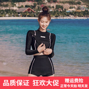 韩国春夏保守防晒长袖高领高腰，游泳衣女分体平角，温泉显瘦遮肚泳装