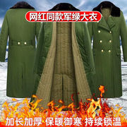 军绿色棉大衣长款男士冬季加厚加绒防寒劳保东北棉袄保暖工作棉服