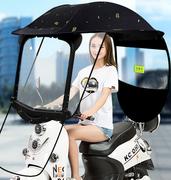 电动车雨棚电瓶车遮阳伞加强支架加宽挡风硬脸摩托防晒雨蓬赤道鸟