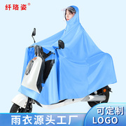 电瓶车雨衣带孩子摩托车雨衣电动车雨披电瓶自行车长款双人加大