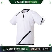 日潮跑腿MIZUNO美津浓 男款棒球服短袖T恤 白色 S A-10819026401