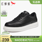 红蜻蜓男鞋春季时尚休闲鞋男士运动板鞋低帮增高舒适系带男鞋