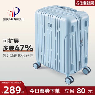 爱华仕行李箱20寸拉杆登机箱女24皮箱男大容量加厚旅行箱26寸