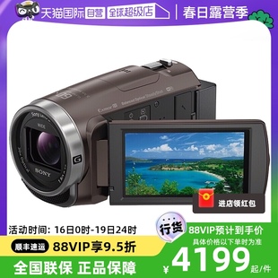 自营索尼/SONY HDR-CX680高清数码摄像机5轴防抖30倍光学变焦