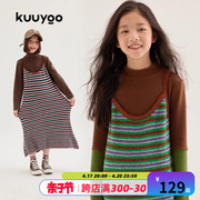KUUYOO儿童条纹吊带连衣裙秋冬款中大童高弹面料细腻柔和上衣长裙