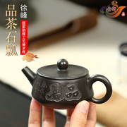 宜兴名家紫砂壶纯手工刻绘品茗扁石瓢壶功夫茶具原矿黑泥大口茶壶