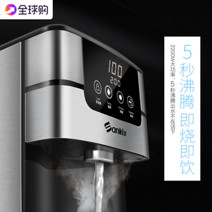 日本山崎即热式电热水壶饮水机，台式小型家用开水瓶烧水壶迷你过滤