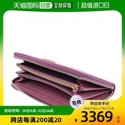 香港直邮Fendi 芬迪 女士粉色长款钱包 8M0299-F09-F0P45