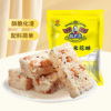 黄老五花生米花酥糖 四川特产休闲零食250g手工小吃传统糕点