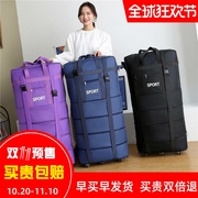 158航空托运包大容量旅行袋，万向轮搬家旅行折叠行李，包收纳(包收纳)牛津布