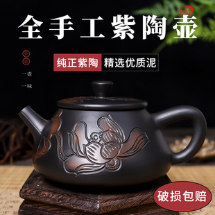 一壶云南建水紫陶茶壶家用非紫砂坭兴瓷单功夫茶具浮雕手工紫陶壶