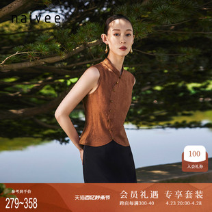 naivee纳薇24夏新中式立领斜襟，盘扣设计感提花，无袖截短衬衫女