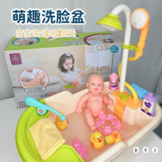 仿真婴儿洋娃娃过家家照顾小宝宝洗澡盆浴盆套装，女孩儿童玩具礼物