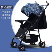 婴儿推车可坐可躺超轻便一键折叠简易儿童宝宝小孩伞车手推车童车