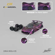 CM-MODELS CM车模 1 64帕加尼IMOLA 紫色合金车模仿真车模型摆件