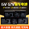 童车电瓶6v4v7ah12v儿童电动车玩具，车摩托车汽车大容量蓄电池通用