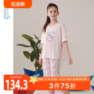 SCHIESSER舒雅童装女童莫代尔爱心蝴蝶小兔睡衣家居服套装22530H