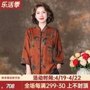 红色新中式香云纱女上衣，妈妈秋装高端复古气质桑蚕丝真丝衬衫