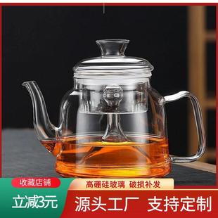 2023围炉煮茶玻璃蒸茶壶，煮茶器大容量煮茶壶家用电陶炉养生烧