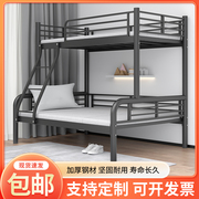 上下铺铁架床子母床双层床铁艺宿舍高低床加厚铁床创意铁床可家用