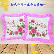 印花十字绣抱枕情侣卡通动漫靠垫单个客厅沙发中国风梅兰竹菊
