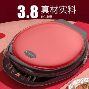 利仁电饼铛电饼档家用双面加热烙饼锅煎饼机自动加大加深款
