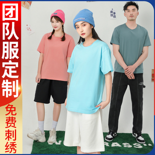 260g300g重磅纯棉工作服t恤定制印字logo刺绣圆领短袖班服文化衫