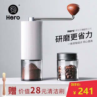 hero螺旋桨s02手摇磨豆机咖啡豆，研磨机便携家用磨粉机手动咖啡机