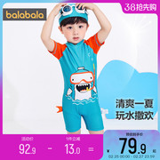 巴拉巴拉男童连体泳衣儿童夏季小童2岁婴儿宝宝游泳泳装套装男宝
