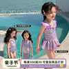 女童美人鱼衣服夏装儿童泳衣女孩3岁女宝宝夏季连体泳衣小童泳装
