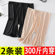 特大码安全裤防走光短裤，女三分五分，加大档胖mm200斤夏高腰不卷边
