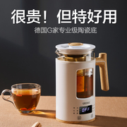 陶瓷底，不糊底无水垢，煮茶快更轻音，分体