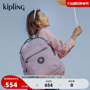 kipling男女款通勤出门旅行双肩背包电脑包首尔包seoul系列