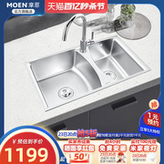 摩恩厨房水槽双盆洗菜盆双槽304不锈钢双水槽家用加厚洗碗水池盆