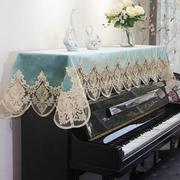 欧式钢琴巾半罩高档布艺钢琴，罩现代简约桌，布垫电子琴防尘罩盖布