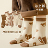 儿童2023可爱小熊中筒袜纯色，森女女童袜加厚秋冬儿童日系袜子